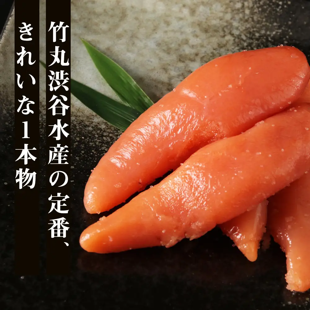 業務用たらこ1本物中2kg(木箱) AK114