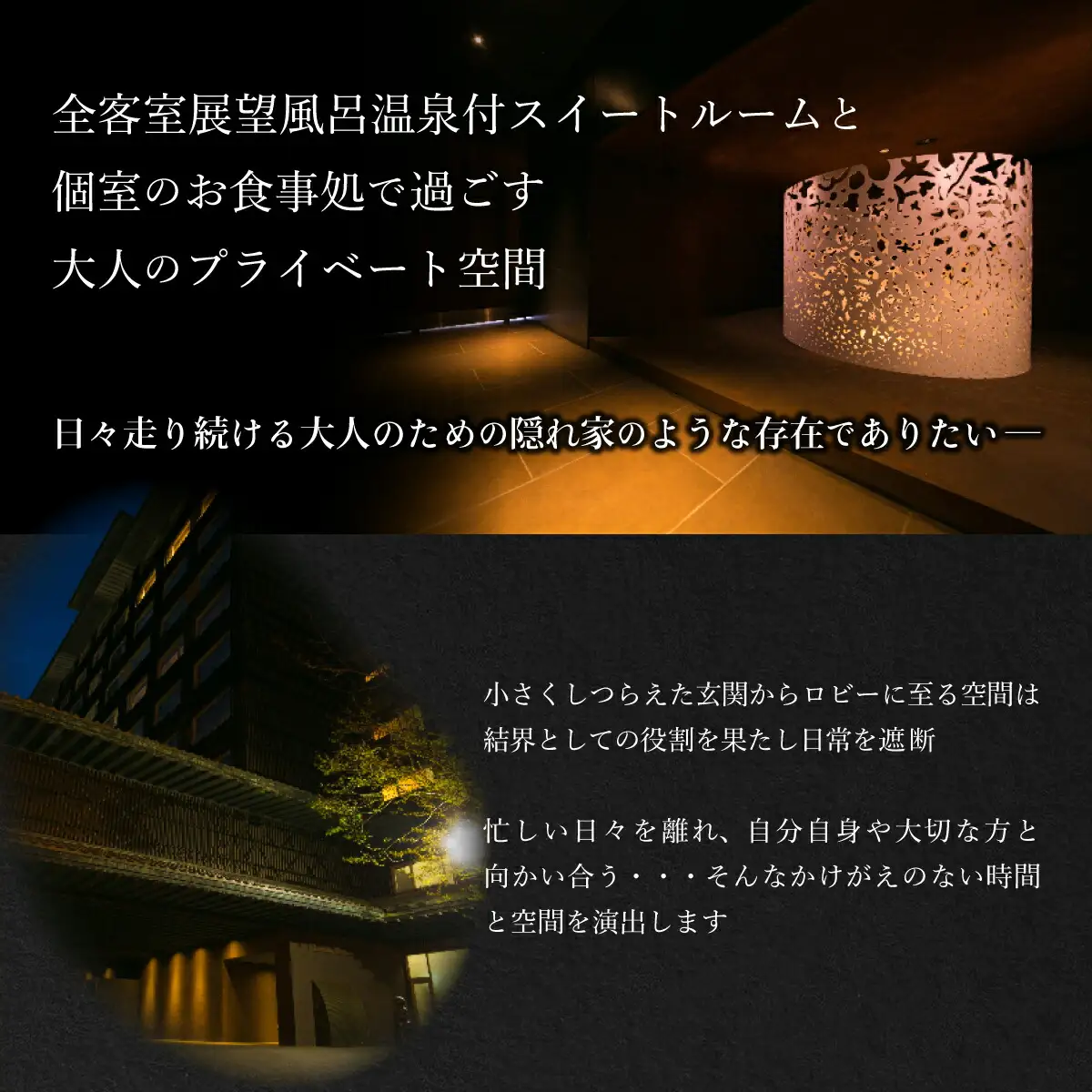 望楼NOGUCHI 登別 温泉 展望風呂付 ペア1泊2食付 【bn-0346】