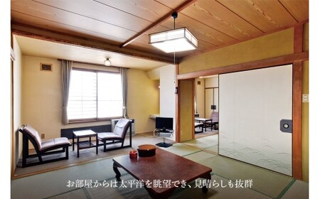 温泉旅館吉の湯「最上級品鹿部産たらこ500g付最上級プラン」 1泊2食付【2名様分】