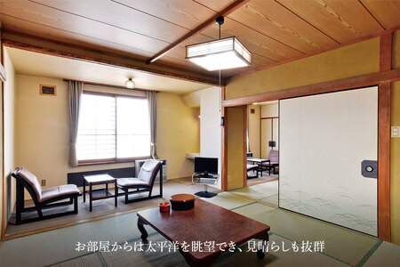温泉旅館吉の湯「最上級品鹿部産たらこ500g付最上級プラン」 1泊2食付【3名様分】