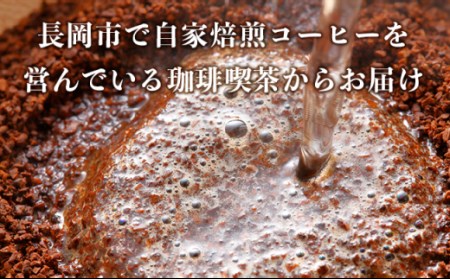 47-19Dストレート2種（中挽き）1kg