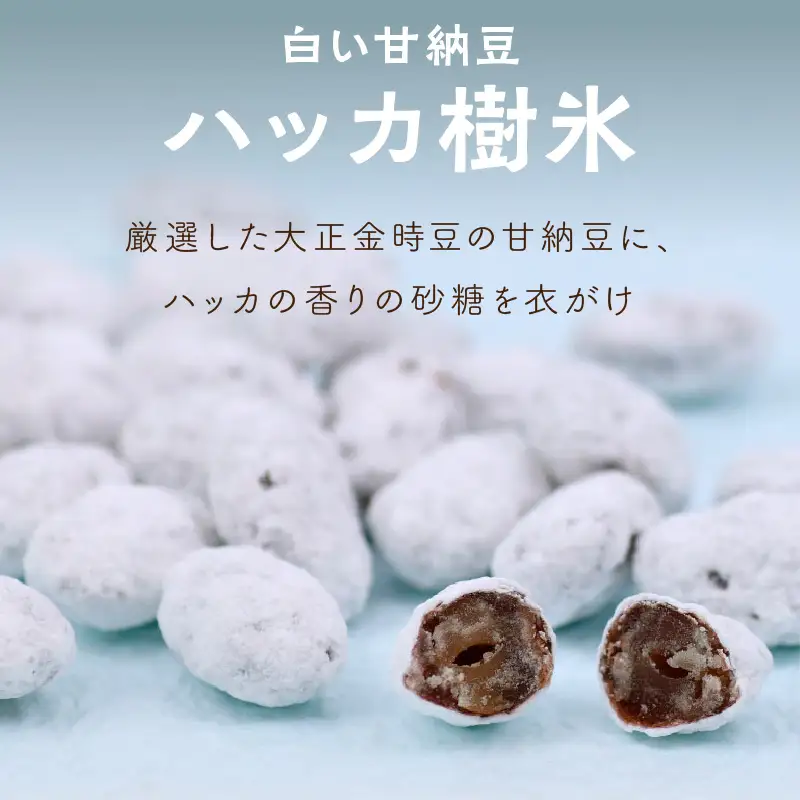 北海道銘菓 山樹氷 詰合せセットB ( お菓子 おやつ 詰合せ セット ふるさと納税 )【030-0004】