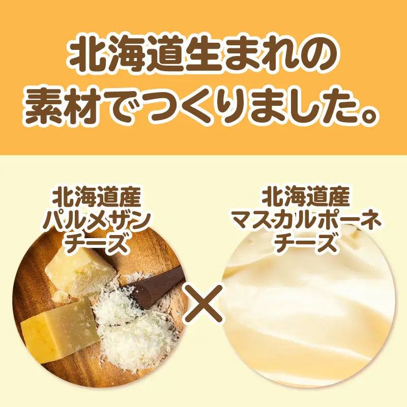 北海道 チーズチョコサンドクッキー 42枚 ( クッキー チーズ スイーツ お菓子 チョコサンド )【101-0014】