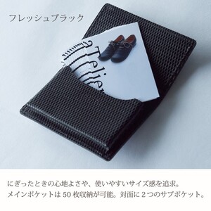 名刺ケース【フレッシュブラック】《 名刺入れ ビジネス 大容量 上質 本革 革 おすすめ 定番 人気 スリム ギフト プレゼント 送料無料 》【2401N08013_01】