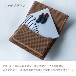 名刺ケース【リッチブラウン】《 名刺入れ ビジネス 大容量 上質 本革 革 おすすめ 定番 人気 スリム ギフト プレゼント 送料無料 》【2401N08013_02】