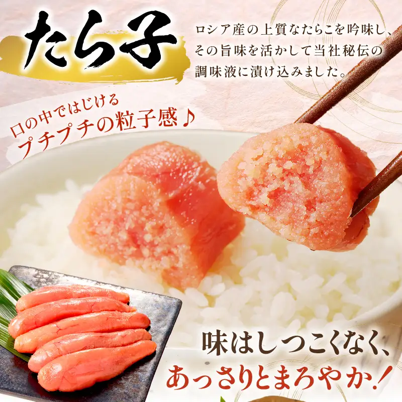 《7営業日以内に発送》マルゲンのたら子 1kg ( 海鮮 たらこ タラコ )【018-0013】