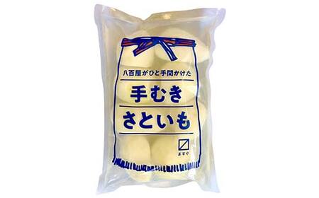 手むき里芋 400g×5袋 『(有)桝屋商店』 さといも 芋 いも 煮物 芋煮 いも煮 山形県 南陽市 [725]