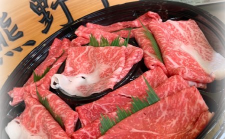 希少和牛 熊野牛食べつくしセット（ ステーキ3枚 焼肉セット すき焼きセット）＜冷蔵＞ すき焼き しゃぶしゃぶ 焼肉 牛肉【sim117B】