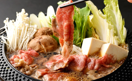 【 特選 黒毛和牛 】 ロース すき焼き 肉 5kg 和牛 黒牛 牛肉 鹿児島県 天城町 Z-23