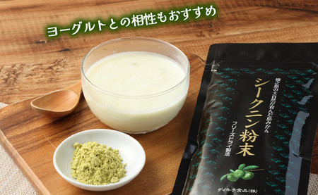 【徳之島 天城町】シークニン粉末 1袋(100g) 島みかん シークワァーサー