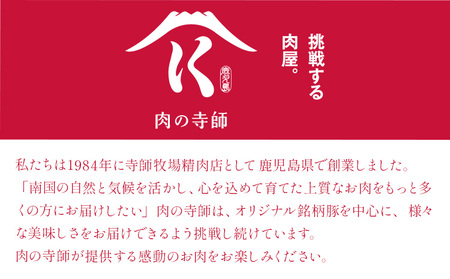 ミンチ鹿児島県産うんまか 豚ミンチ 計3kg 500g×6P