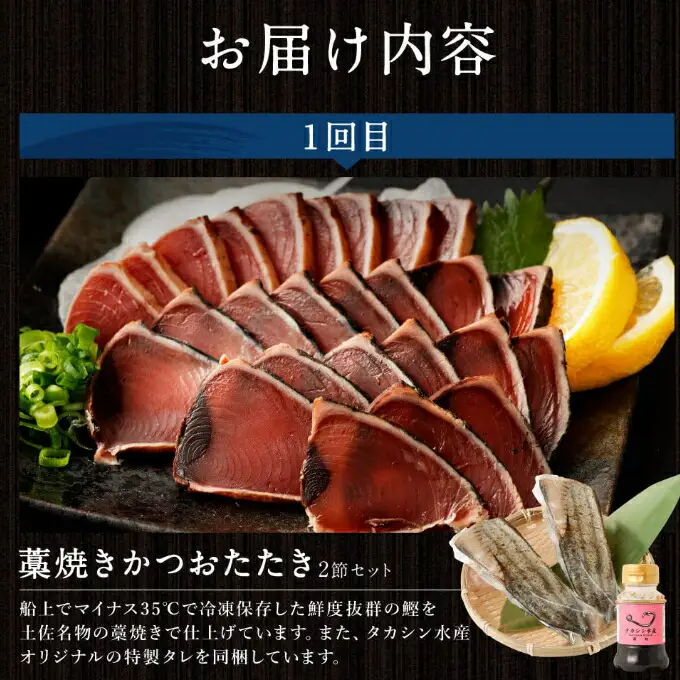 【定期便/計3回】海鮮【惣菜海鮮】tk012