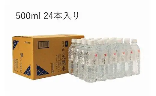 【6か月連続】 富士山の天然水 500ml×24本 ＜毎月お届けコース＞｜水 ミネラルウォーター 天然水 定期