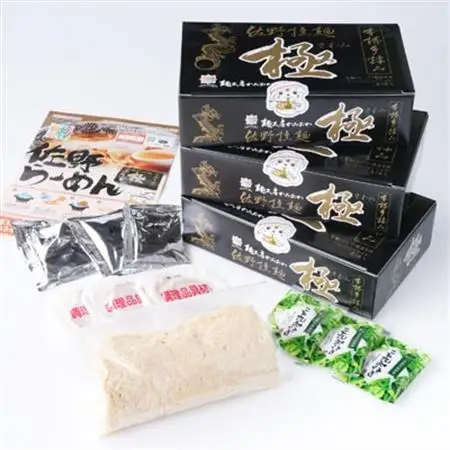 佐野ラーメン極　3食入り　3箱_麺 ラーメン  らーめん 拉麺_【配送不可地域：離島】【1142949】