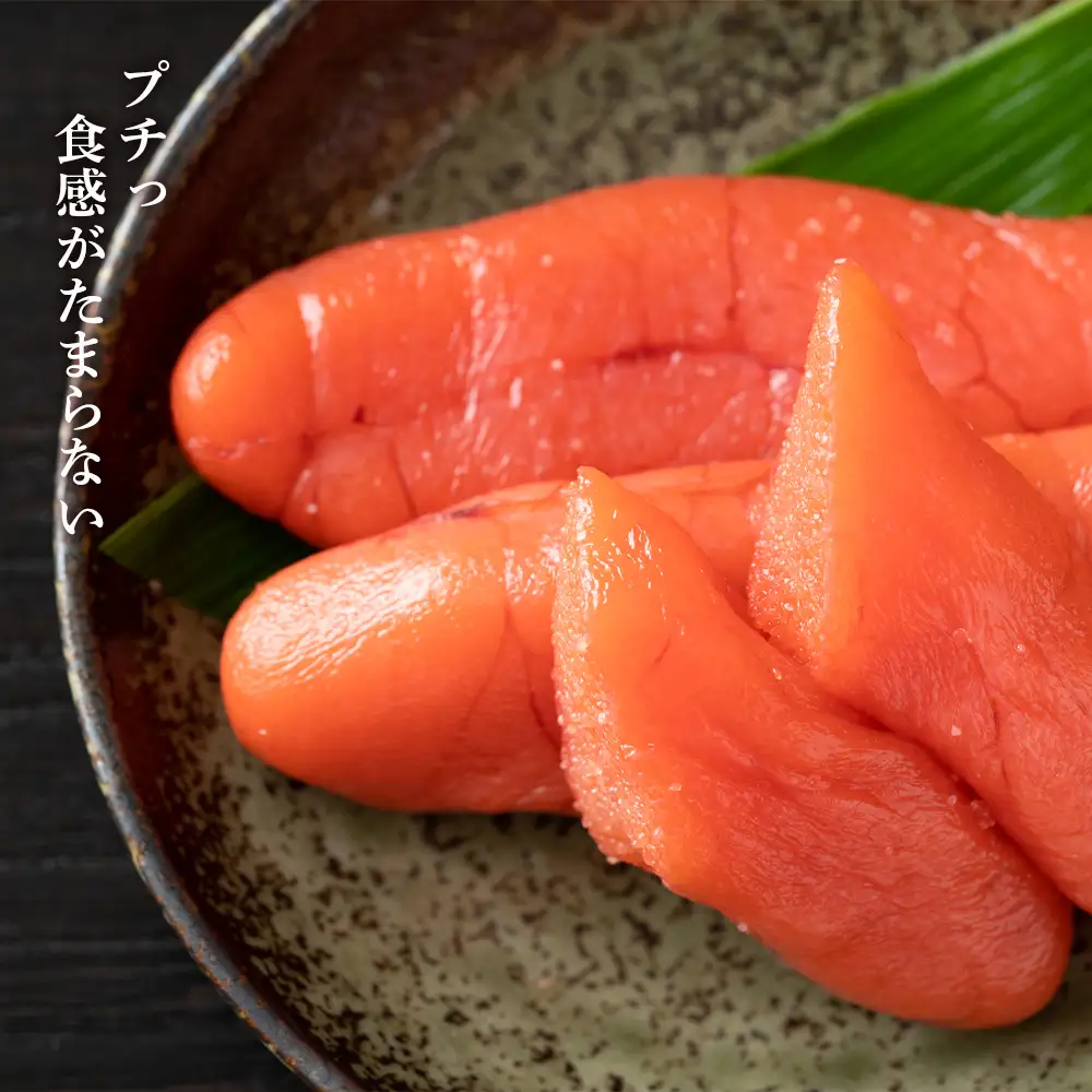 旨みたっぷり！たらこ500g【斉藤水産】 AM014