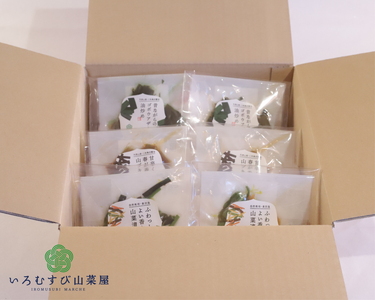 A4103 かかさの手仕事　惣菜セット