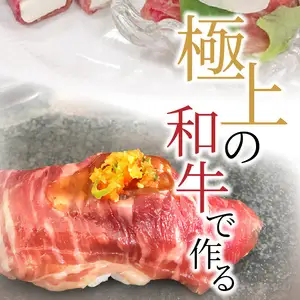 おおいた和牛　生ハム　500ｇ A05054