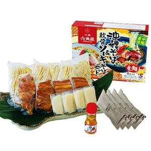 沖縄そば&軟骨ソーキそばセット｜沖縄そば