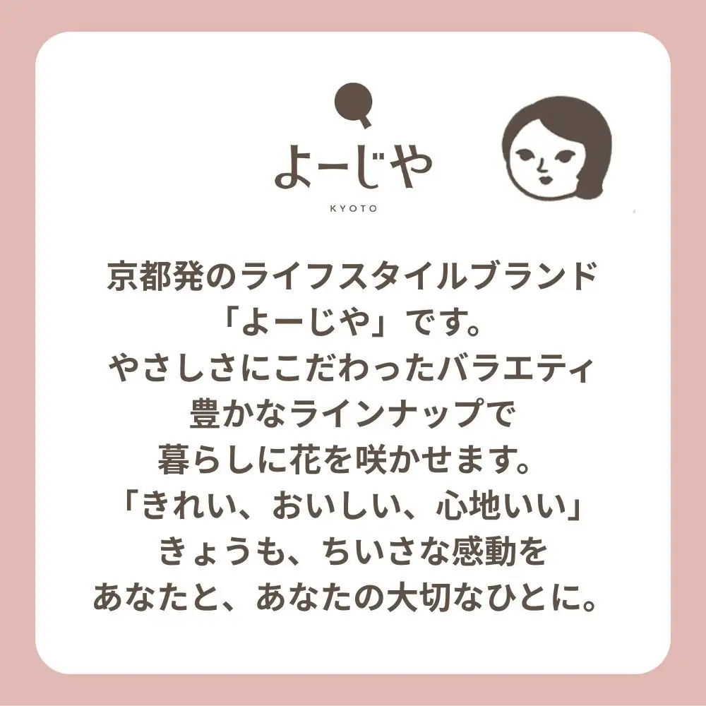 【よーじや】レビュー高評価！｜あぶらとり紙10冊セット｜京都 コスメ 人気 コスメ ブランド