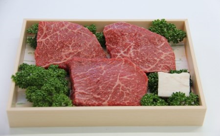 おおいた和牛 モモ ステーキ 3枚(150g×3枚) | 豊後高田市 モモ