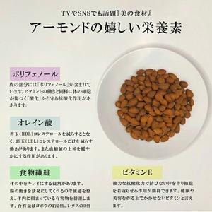 素焼きアーモンド・カシューナッツ2種セット 計1.8kg(450g×4袋)_素焼き アーモンド カシューナッツ 2種 セット 内容量  1.8kg 栄養素 ポリフェノール 食物繊維 抗酸化作用 血糖値 サプリメント 手軽 小分け ナッツミックス 無塩 効果 ダイエット お取り寄せ 福岡県 久留米市 送料無料 〔Ca515〕