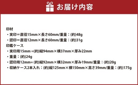 【選べるカラー】『職人さん』もお気に入り。自己主張した6色の輝きを楽しめる エクセレントチタン（六花）印鑑2本セット