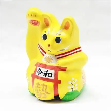 開運!招き猫ひーにゃん(令和1) AN06_猫雑貨 置物 猫グッズ ハンドメイド  開運  猫  まねき猫  招福  インテリア  お土産  ネコ_【1105467】