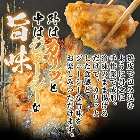 【大分名物】若鶏の唐揚げ(塩・醤油)合計3kg_唐揚げ  からあげ  KARAAGE  骨なし  おつまみ  鶏肉  もも  むね  惣菜  お弁当  おかず  グルメ  大分県_【配送不可地域：離島】【1104202】