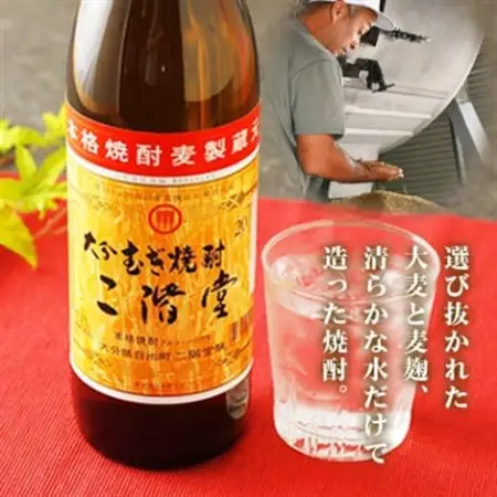 大分むぎ焼酎二階堂1800ml 6本セット 大分むぎ焼酎 二階堂と吉四六とグラスセット(KQ)AG08_大分むぎ焼酎