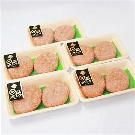 【日出ポーク】豚100%ハンバーグ(10個入り)_肉 ハンバーグ 豚肉 _【配送不可地域：離島】【1098114】