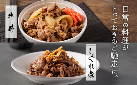 牛肉切り落とし こま切れ 1.2kg 牛肉切り落とし