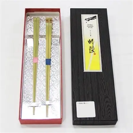【ひじめいど】竹箸「峰陽」(2膳)　AZ02_雑貨・日用品 箸 食器 _【1090126】