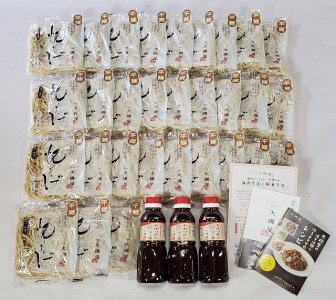 メディア紹介多数！大磯屋製麺所の熟成焼そば（深蒸し仕立て） 30食(平麺) ナポリタンソース3本付き H014-043