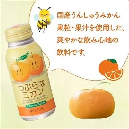 つぶらなミカン(190g×60本)_大分  名産  特産品  つぶらなシリーズ  つぶらなみかん  ミカン  ギフト プレゼント ジュース  缶ジュース つぶ入り  大分県産  果汁飲料_【1104726】