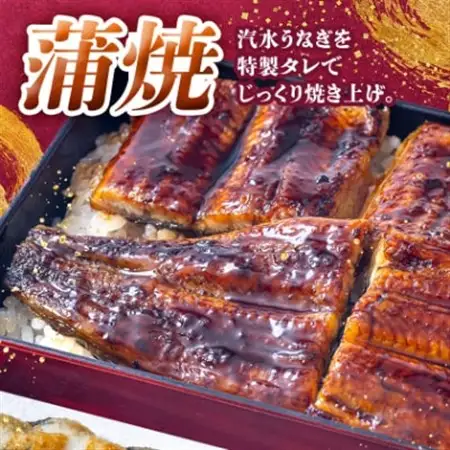 国産うなぎ の 蒲焼 70g×2袋 ＆ 白焼 60g×2袋 特製たれ・山椒・柚子胡椒付き_魚介・海産物 うなぎ  ウナギ 鰻_【配送不可地域：離島】【1133899】