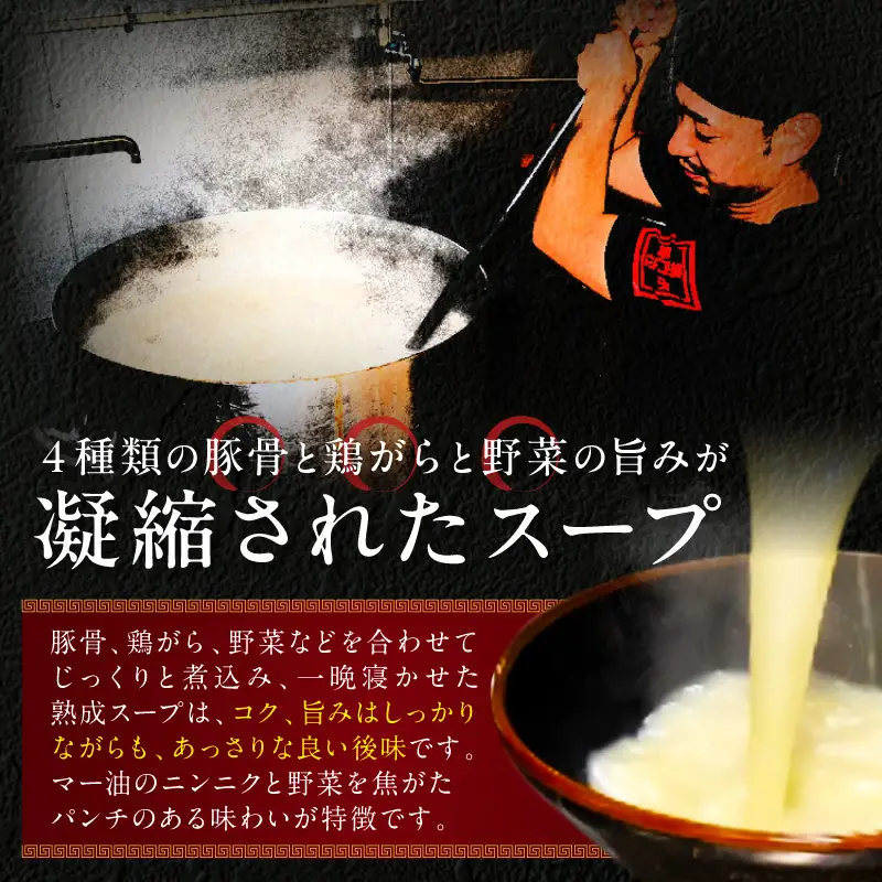 【0719-3】マー油豚骨ら～めん4人前（冷凍）