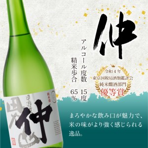 甲斐男山　純米酒　3本飲み比べセット　ー八ヶ岳南麓の地酒ー [h056]