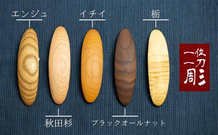 ウッド バレッタ 天然木 木製ヘアアクセサリー ほっとする店 [Q1896xpi]