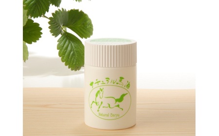 【ナチュラル馬油】馬油＆馬油せっけん「シンプルスキンケアセット」 美容 固形石鹸 石けん
