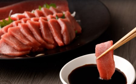 天然マグロ 赤身柵 約350g【まぐろ】tk143