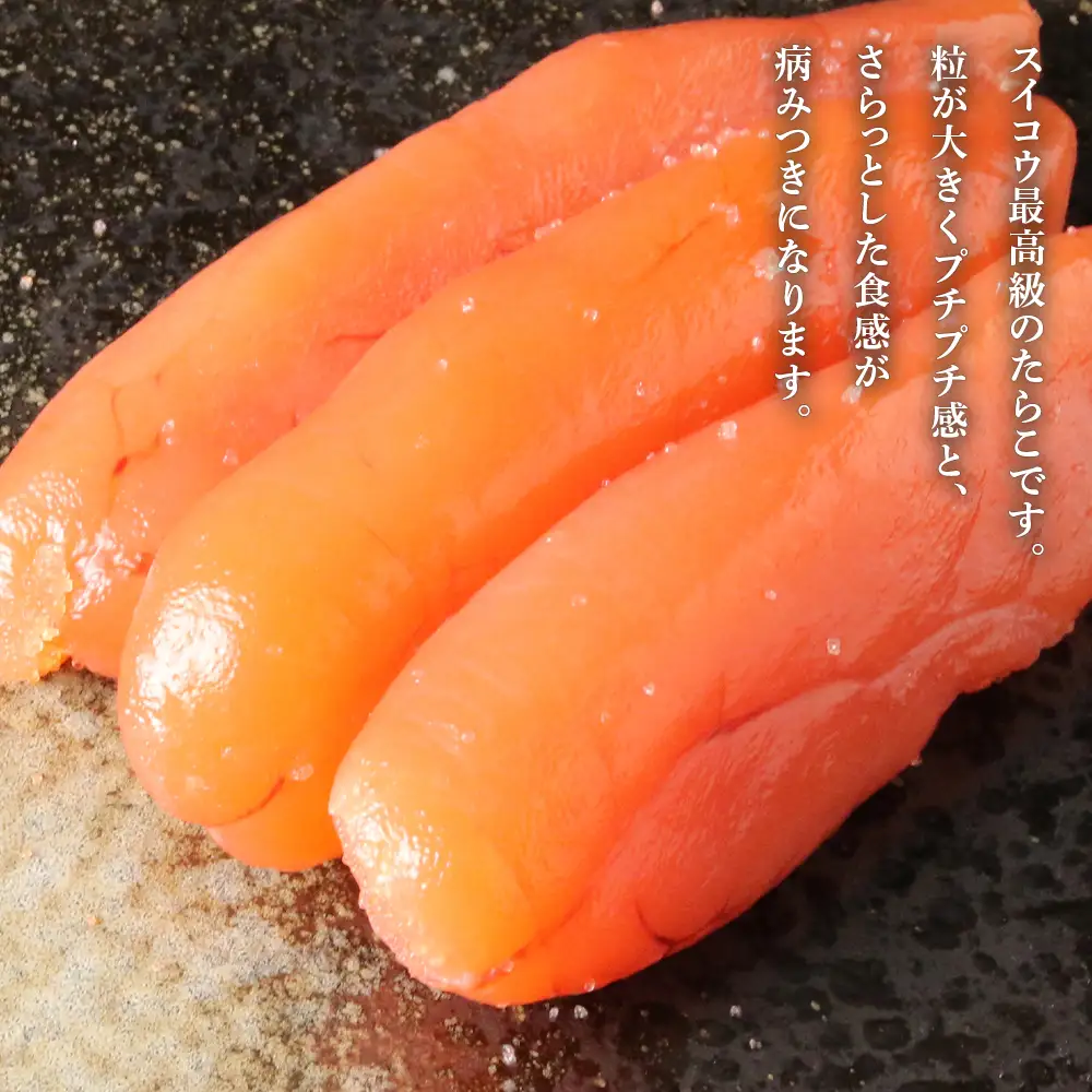 たらこ・わさびたらこセット各500g AQ020