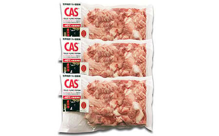 米沢牛スジ肉1.5kg 冷凍 F2Y-3677