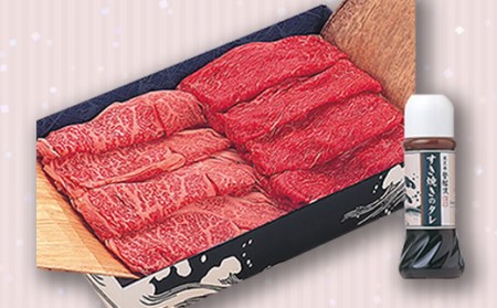 米沢牛すき焼き用400g(すき焼きタレ180ml付) F2Y-3557