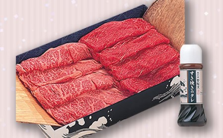 米沢牛すき焼き用620g(すき焼きタレ300ml付) F2Y-3558