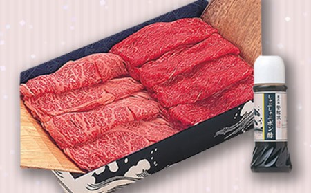 米沢牛しゃぶしゃぶ用620g(ポン酢180ml付) F2Y-3560