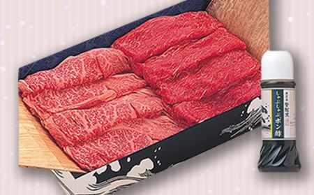米沢牛しゃぶしゃぶ用1kg(ポン酢300ml付) F2Y-1991