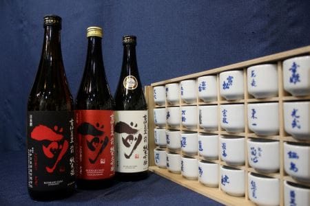 「前」 純米大吟醸 純米吟醸 純米酒　720ml 3本セット 019-D290