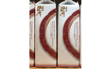 「The SAGA認定酒」のんのこRED1800mlパック22度×6本入 039-D264
