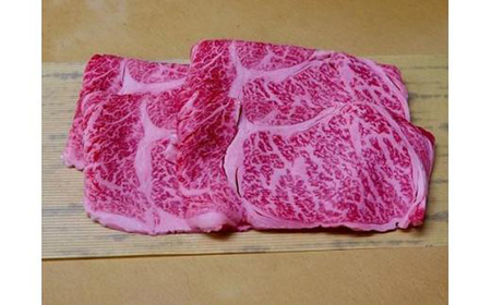 ★離島配送不可★【宇部牛】リブローススライス肉 700ｇ（黒毛 和牛 リブロース）