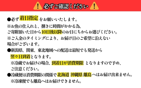 国産とらふぐ刺身セット 2～3人前 冷蔵 ふぐ